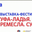ladya - Администрация г.Кумертау