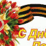 thumb 89864372 - Администрация г.Кумертау