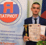 Изображение к странице «Молодежь,  у которой горят глаза» - Кумертауское время