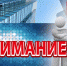 pred - Администрация г.Кумертау