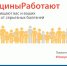 11 - 0008 - Администрация г.Кумертау