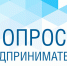 Уважаемые предприниматели - Администрация г. Кумертау