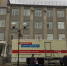 Обследование населения в передвижном центре здоровья - Городская больница