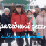 Врачебный десант в с. Якшимбетово - Городская больница