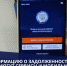 Уточнить информацию о задолженности и погасить ее  помогут сервисы и мобильное приложение ФНС России - Администрация г. Кумертау