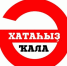 «Грамотный город» - Администрация г. Кумертау