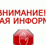 Не верьте слухам о возврате НДФЛ! - Администрация г. Кумертау