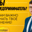 Вниманию горожан! - Администрация г. Кумертау