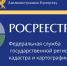 Росреестр и МФЦ Башкортостана рассказали о новшествах при приеме документов на учет и регистрацию недвижимости - Администрация г. Кумертау