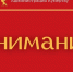 Что нужно знать ИП-иностранному гражданину - Администрация г. Кумертау