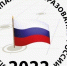 Итоги XV Всероссийского конкурса «Лучшее муниципальное образование в сфере управления общественными финансами» - Администрация г. Кумертау