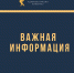 Анонс тренинга «Повышение производительности труда субъектами МСП/Бережливое производство» - Администрация г. Кумертау