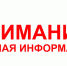 Центр «Мой бизнес» РБ приглашает на очный мастер-класс «Практикум по государственным и муниципальным закупкам» - Администрация г. Кумертау