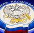 О смене  Листа записи ИП при смене фамилии - Администрация г. Кумертау