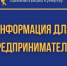 Внимание, важная информация! - Администрация г. Кумертау