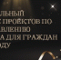 Кумертау - призёр регионального конкурса проектов по представлению бюджета для граждан в 2023 году. - Администрация г. Кумертау