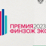В России выберут лучшие проекты по финансовой грамотности - Администрация г. Кумертау