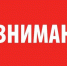 Информация для горожан! - Администрация г. Кумертау