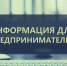 С 25 по 26 октября 2023 года в Уфе состоится Форум лёгкой промышленности «Легпром-2023» - Администрация г. Кумертау