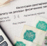 Быстрый способ получения налоговых вычетов - Администрация г. Кумертау
