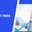 WhatsApp Image 2023-11-15 at 10.43.39 - Городская больница
