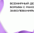 WhatsApp Image 2024-01-29 at 08.21.39 - Городская больница