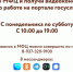 МФЦ Республики Башкортостан запускает видеоконсультирование для заявителей по работе на портале госуслуг. - Администрация г. Кумертау