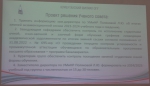 Есть прогресс