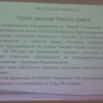 Есть прогресс