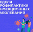 тубI - Городская больница