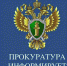 Прокуратура города выявила нарушения прав несовершеннолетних на безопасное образование - Администрация г. Кумертау