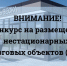 Уважаемые предприниматели! - Администрация г. Кумертау