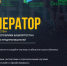 С 10 июня по 12 августа 2024 года в Республике Башкортостан состоится акселератор «Академия наставничества» - Администрация г. Кумертау