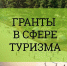 Уважаемые предприниматели! - Администрация г. Кумертау