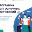 С января 2024 года начала действовать программа долгосрочных сбережений (ПДС) - Администрация г. Кумертау