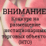Уважаемые предприниматели! - Администрация г. Кумертау