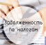 О выборе названия для организации - Администрация г. Кумертау