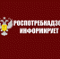 Уважаемые предприниматели! - Администрация г. Кумертау