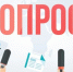 Уважаемые руководители организаций! - Администрация г. Кумертау