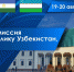 Уважаемые предприниматели и руководители организаций! - Администрация г. Кумертау