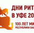 Уважаемые предприниматели! - Администрация г. Кумертау