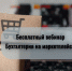 Уважаемые предприниматели! - Администрация г. Кумертау