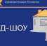 УВАЖАЕМЫЕ ПРЕДПРИНИМАТЕЛИ и САМОЗАНЯТЫЕ ГРАЖДАНЕ! - Администрация г. Кумертау