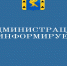 Внимание! Личный прием граждан - Администрация г. Кумертау