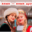 Городской конкурс чтецов "Мой язык - язык дружбы" - Администрация г. Кумертау