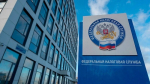 Вниманию предпринимателей и руководителей организаций!