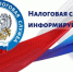 Прямая телефонная линия поможет ответить на ваши вопросы - Администрация г. Кумертау