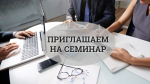 Уважемые предприниматели!