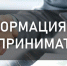 XX Форум регионов России и Казахстана «Кооперационные возможности для субъектов МСП России и Казахстана» - Администрация г. Кумертау