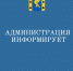 Отделение СФР по Республике Башкортостан оплатило более 47 тысяч дополнительных выходных дней по уходу за детьми с инвалидностью - Администрация г. Кумертау